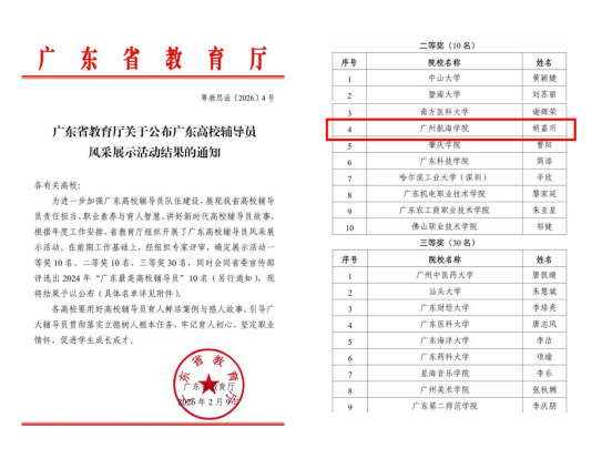 09858ECE3D8A1C2DBE29B56360C_6B35F327_DFA72