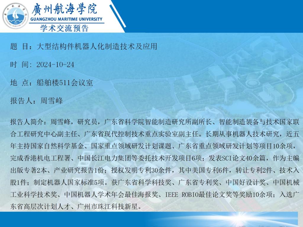 E49C1CA8D6BDFD5CBD752204A2D_BB5DA695_1F054