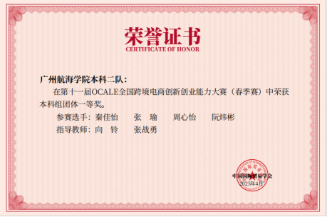 A5B9321A12D72F8E0A7ACE83B75_7972E8C4_88949