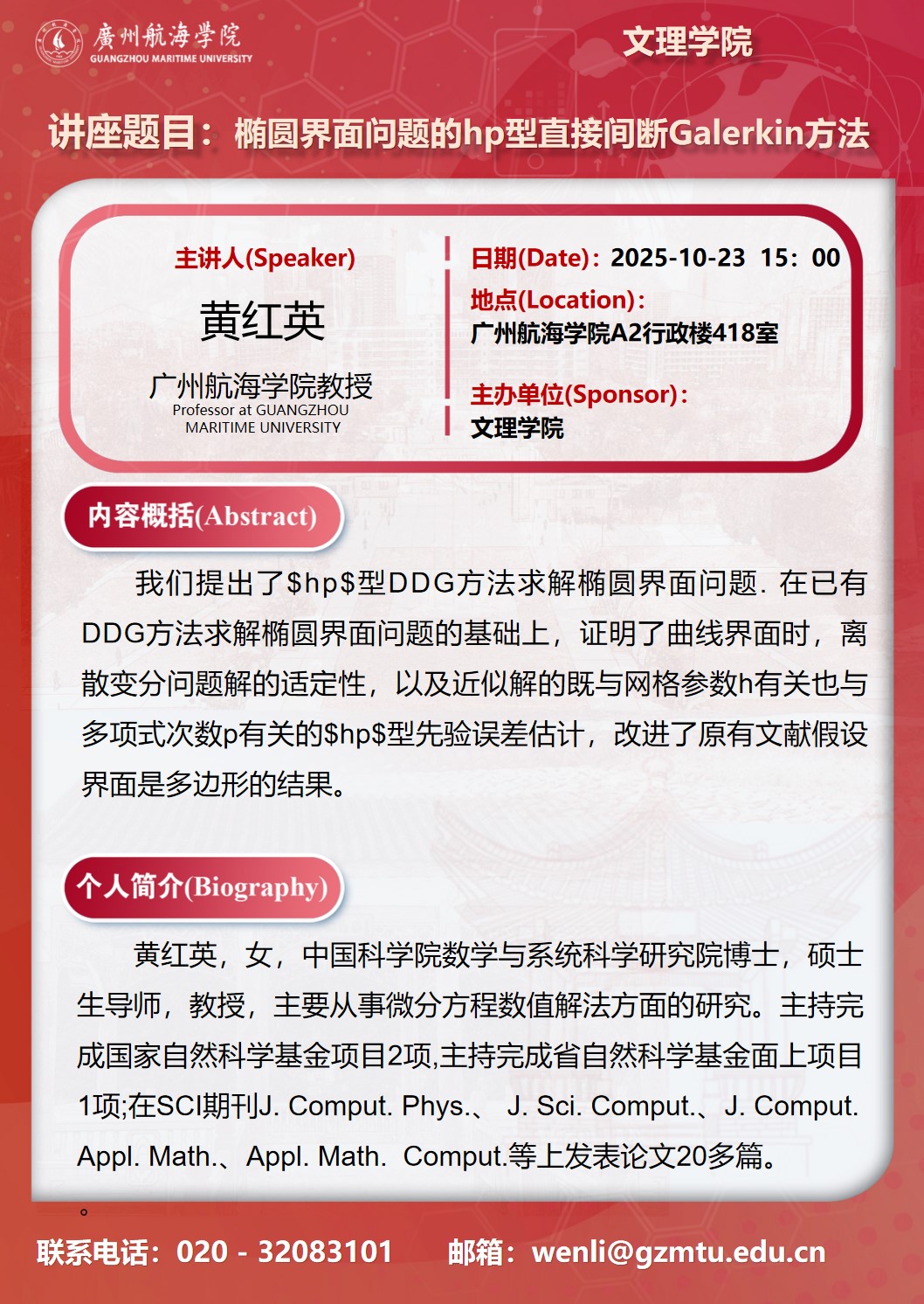 A8431033E4542B21B08ABA280B9_43360A8F_69B78