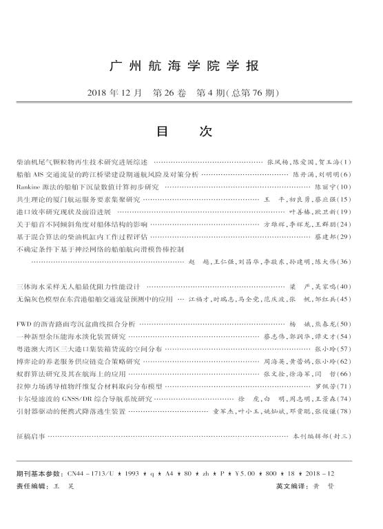 7FEDCE817F9C7F367230483E802_C0433629_DF0B