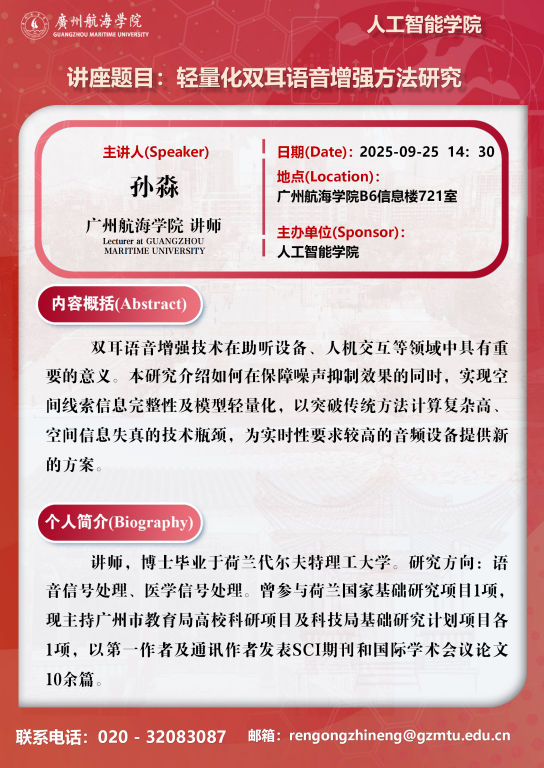 CA7D2C5DF32D41EF3344BB97112_C858A57D_8C009