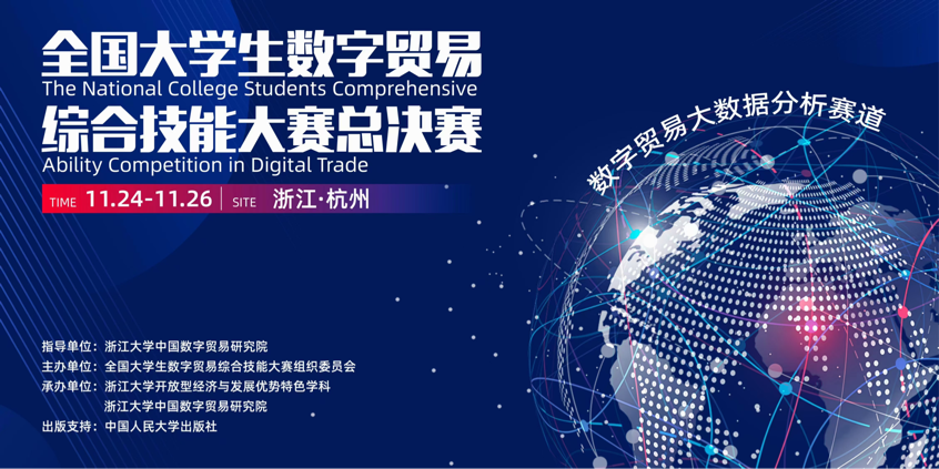 ED9F76D85DDBA3AB6FA96C1AE66_ACA4811F_89919