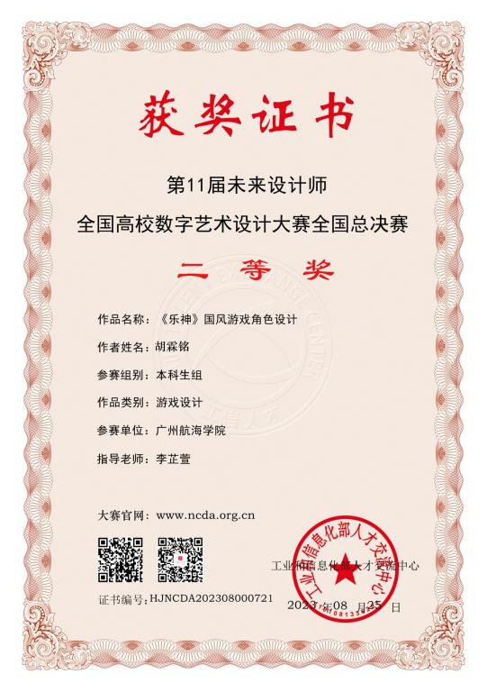 4CB5E5C7770AEDC3FC799964F92_2BDD4D2D_FD00