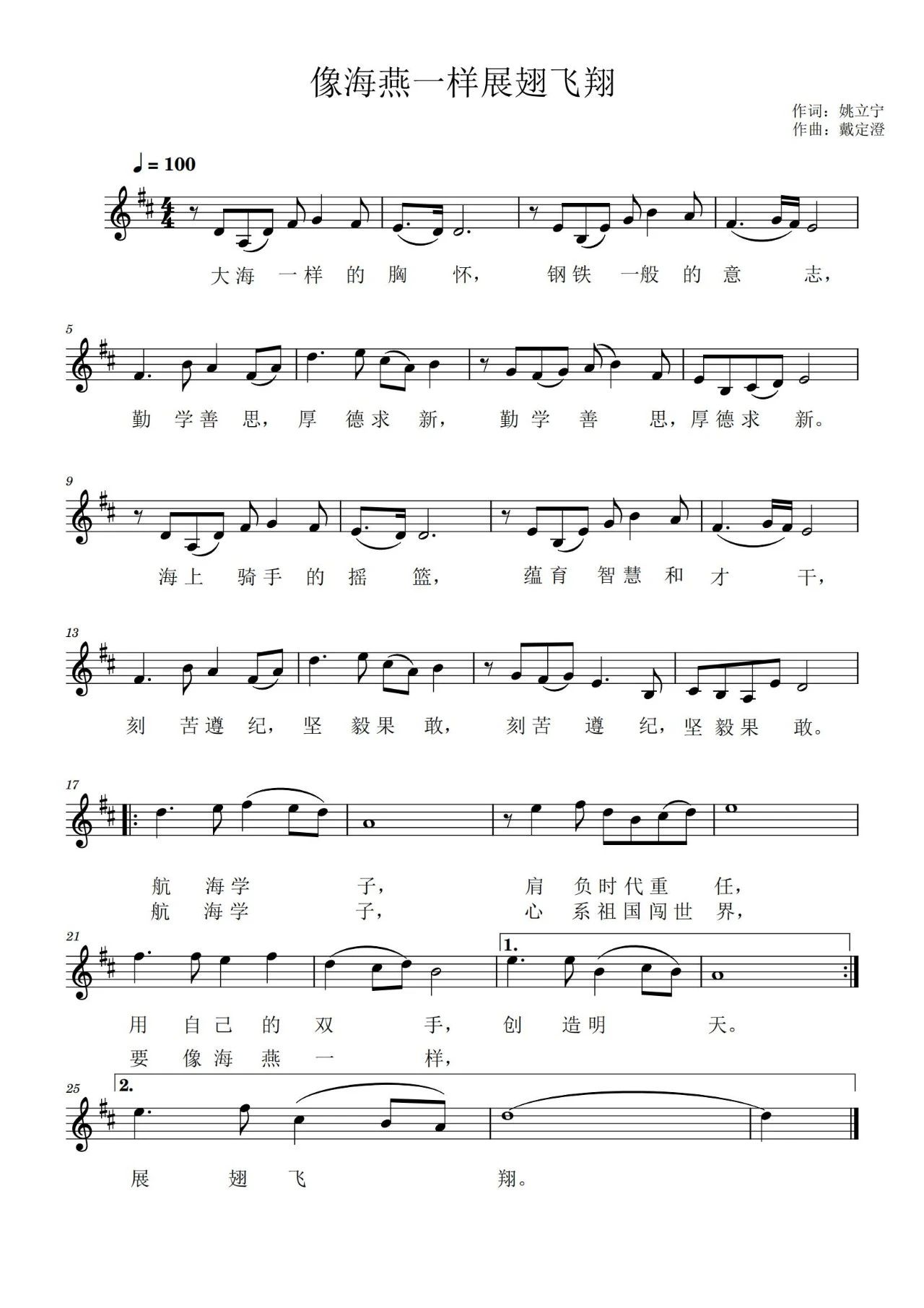 245F2A06FCF488AE63B49950299_41CA1FF9_2D216