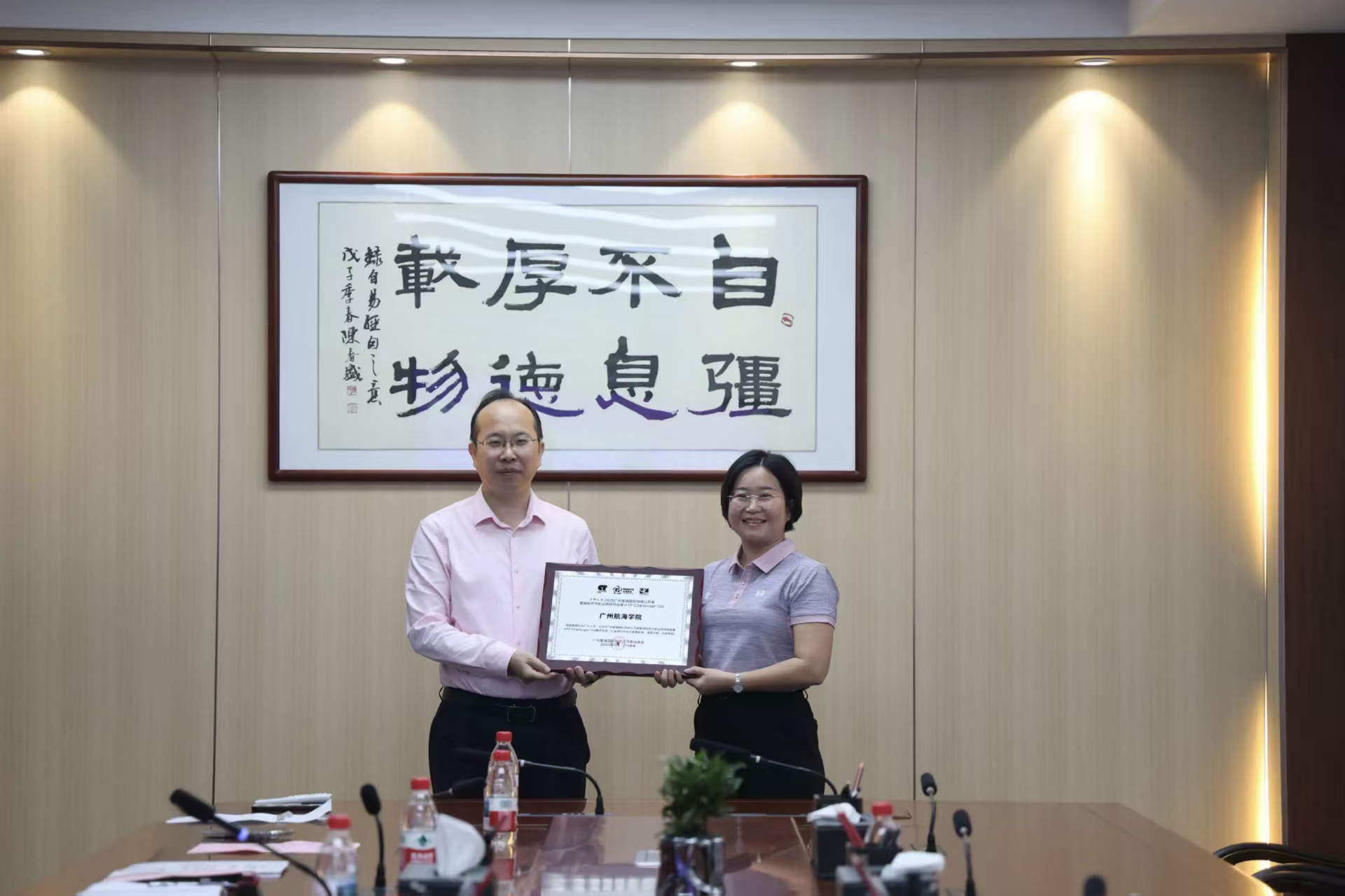 E621C23399AD4CECEEC74CB1BB0_5088B196_B35F1