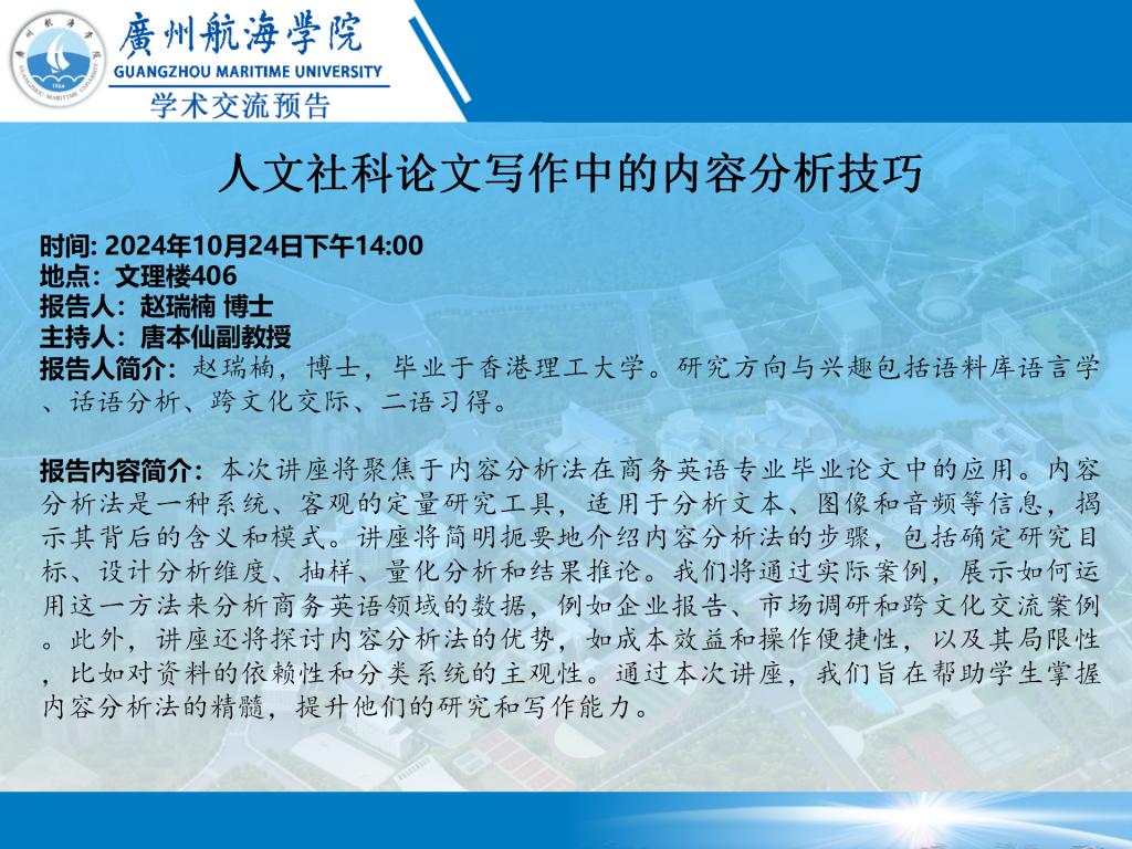 8E61B6FB7781E58BC98DE2A372D_07D4128D_22A86