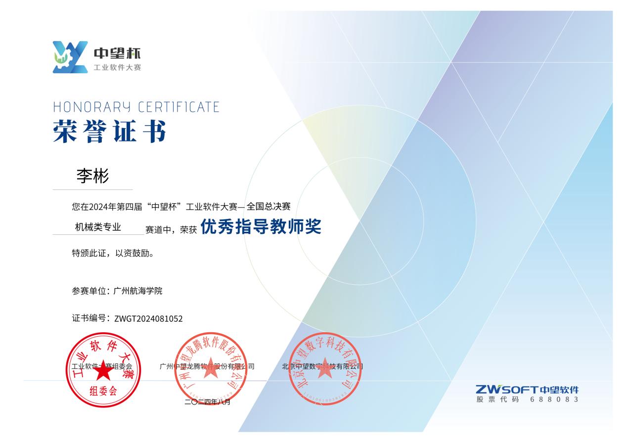 5061195EE5194190932D9A7D1C9_7E7CE2F7_13C25 5061195EE5194190932D9A7D1C9_7E7CE2F7_13C25