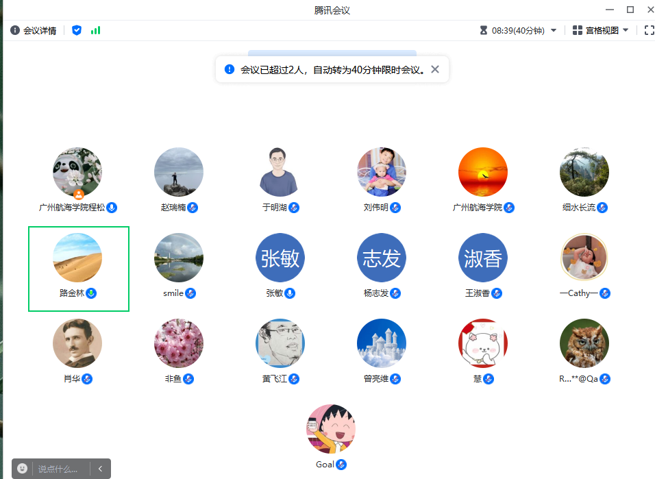 1AAF6351442B202740115F90D9C_EC14822F_38414