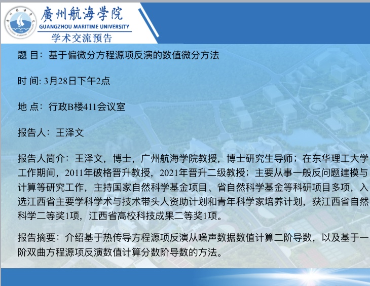 C7659C31D1427D9D5A4B75F0ACC_E872D9C8_2C313