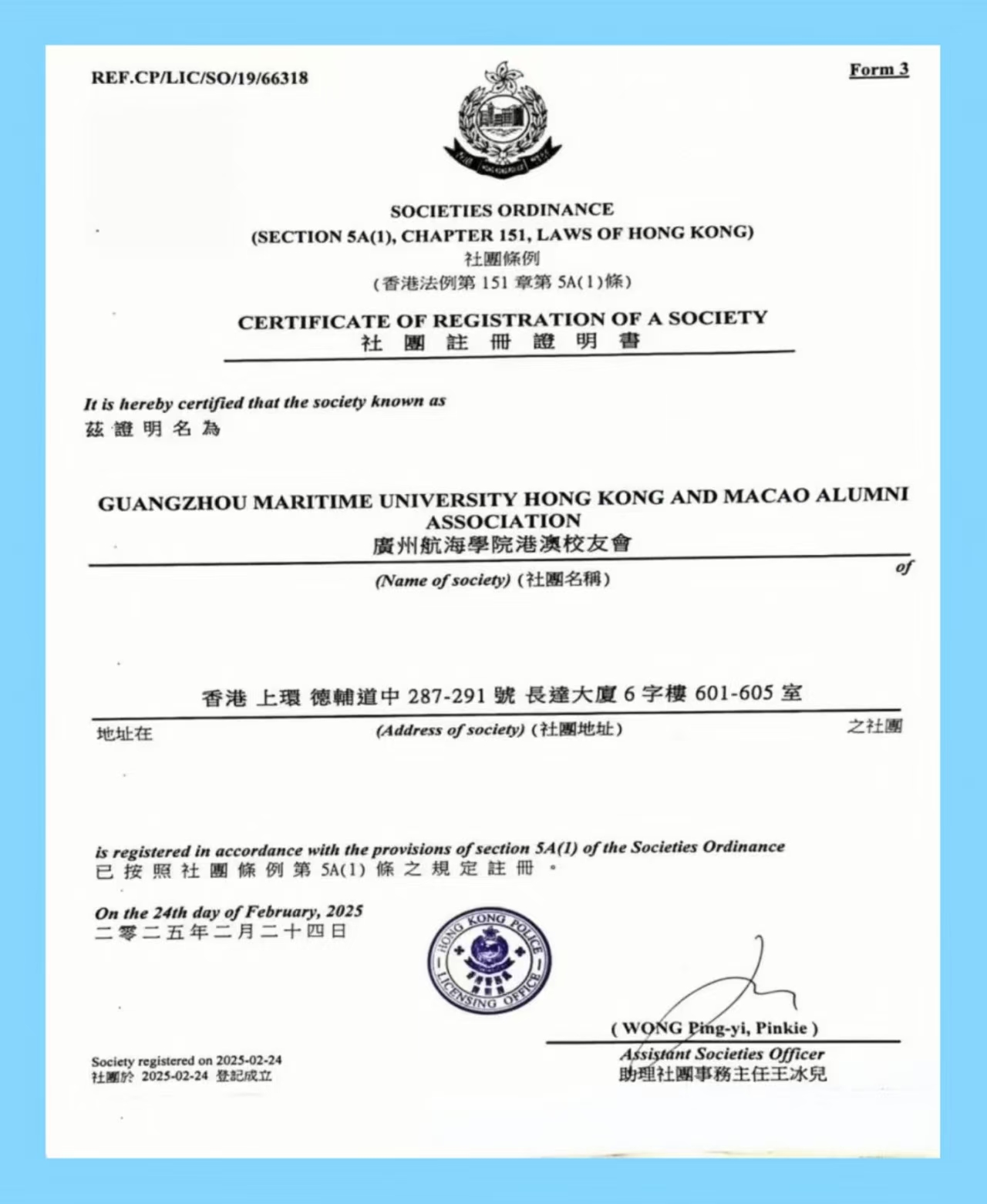 B974CD153663E04BB8F3055536E_C6D92C72_56561