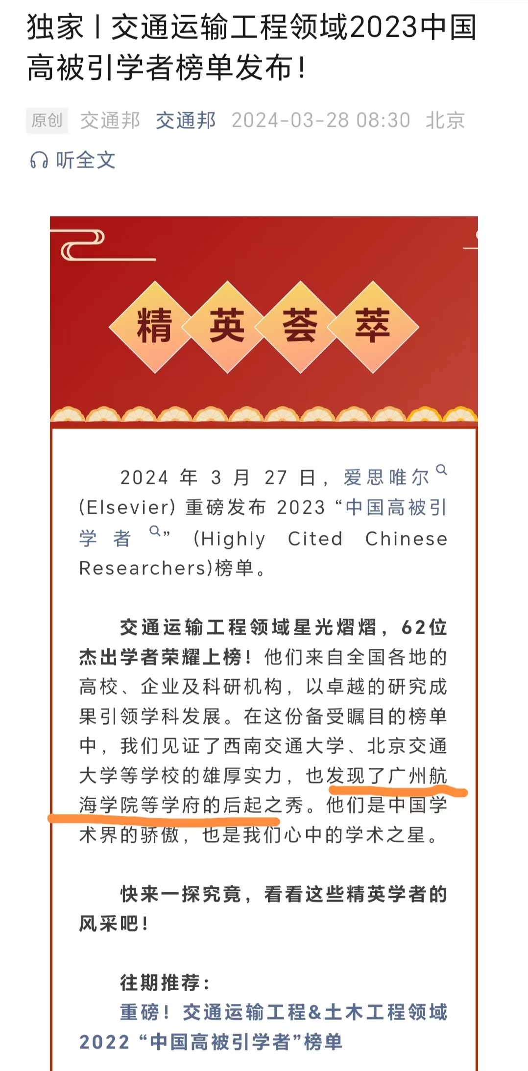 0E3F5FF85062F9922B72C74E864_86C625E4_6D691 6D691