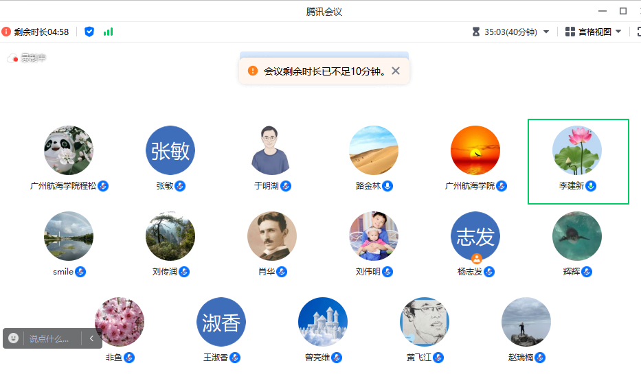 B5D93CA7611605FB9CAC68412F6_FEEAEC77_31980