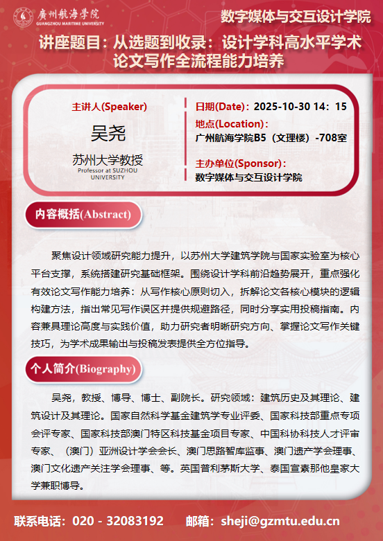 22D3CA54EC3A82719CDEC1F3008_143D9B8A_81810