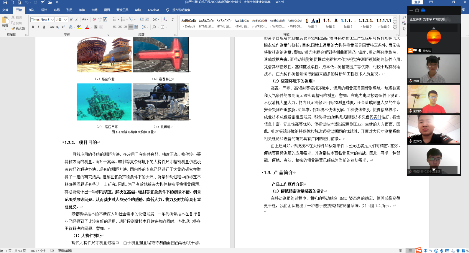 F72CE72864D55A2EE0BA9FC1459_E2539B0D_93B2E