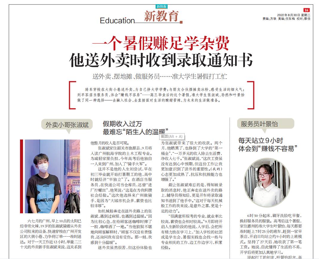 B4943A681D4EE50F102DC3B4B20_F09783E8_2A7D1