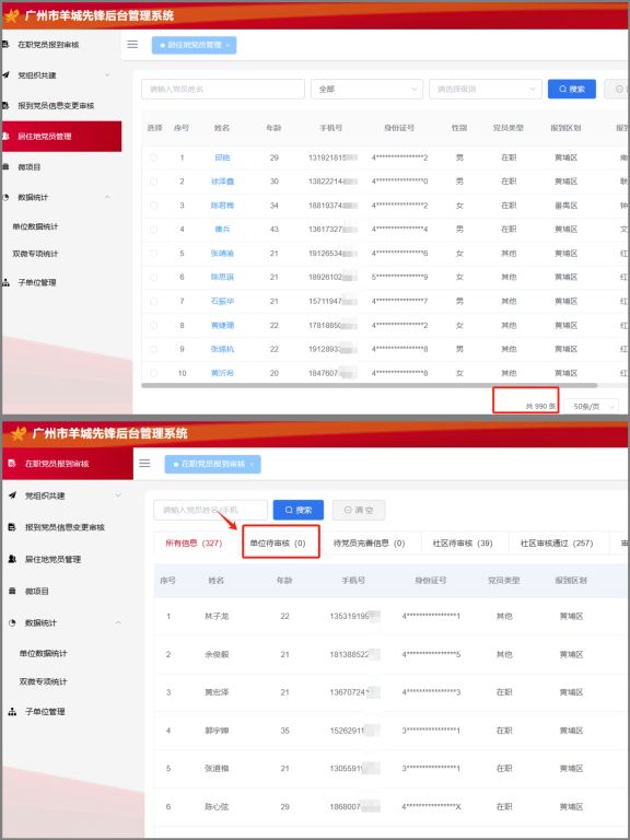 13D07EE44D94AA51638250B810E_DECCFD9D_DDA7 13D07EE44D94AA51638250B810E_DECCFD9D_DDA7