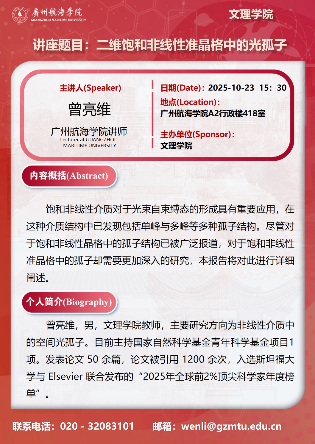 BE79C244F32CC9A494A9AAB7BA9_3364B1B7_65F88