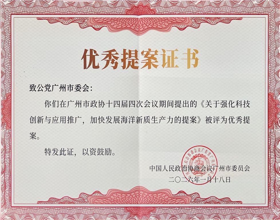 A4A224F21514F01DB13A0B35F06_964252F3_31DAA