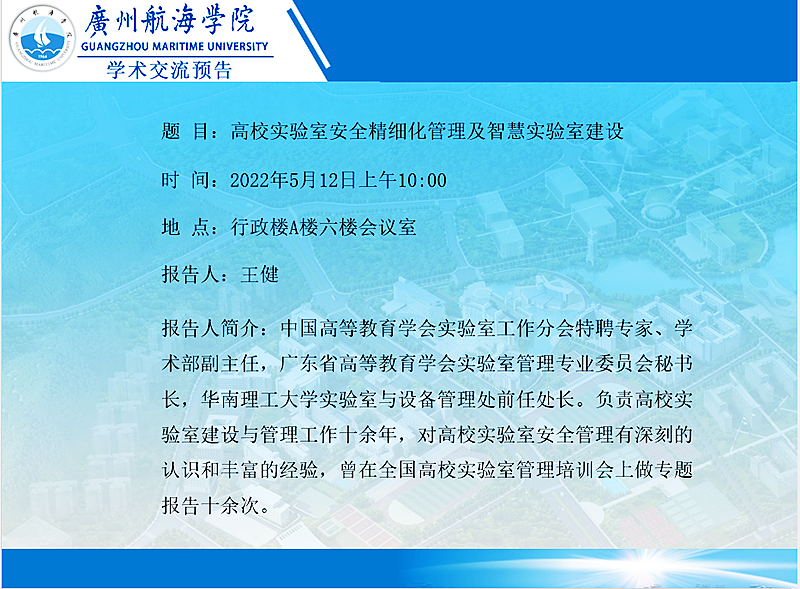 E08B63ACDF4708AFEA71014EFE3_119F0E35_D7570