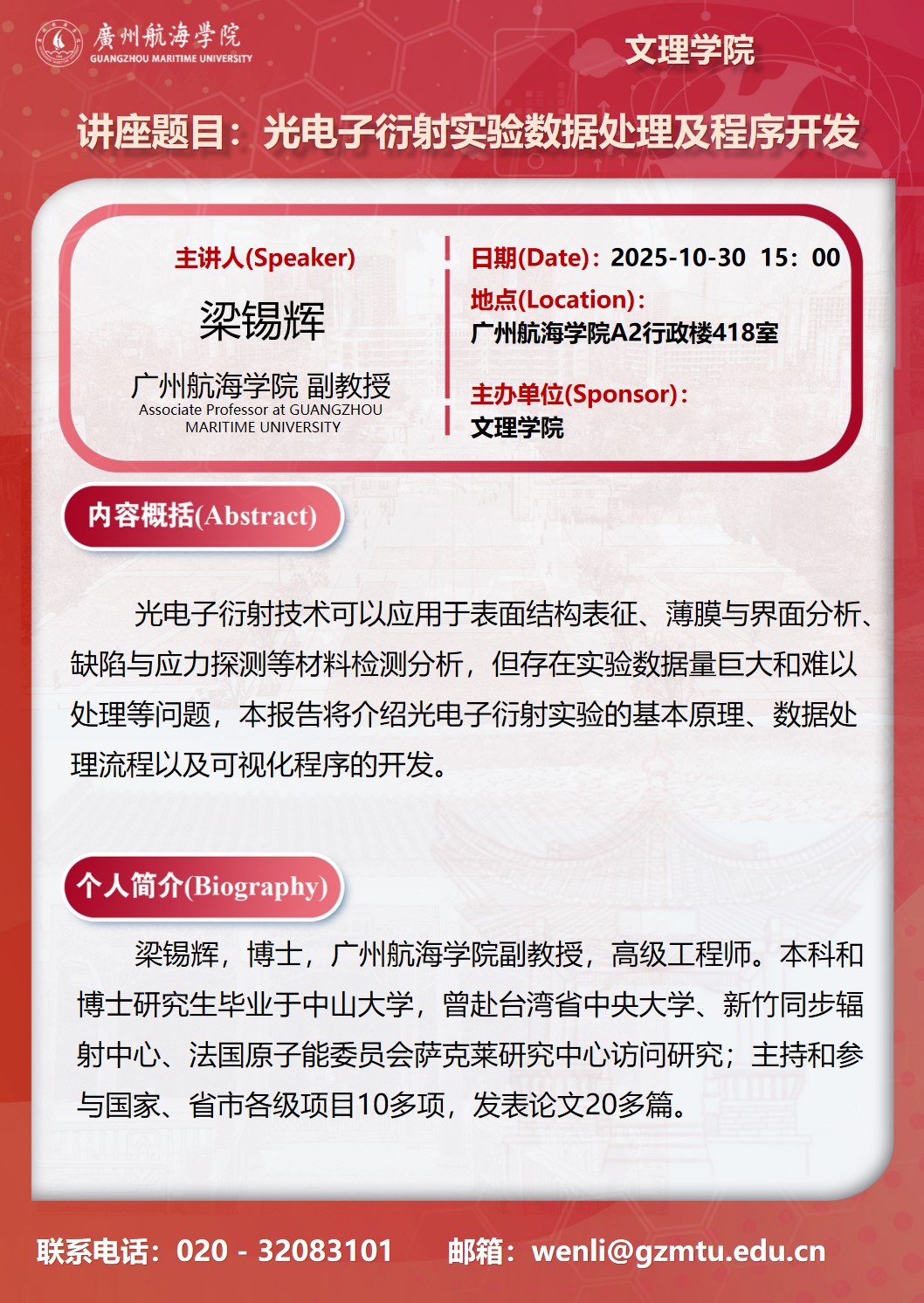 21A5865988AA5D9C90FABFA09E3_00F95537_62BF8