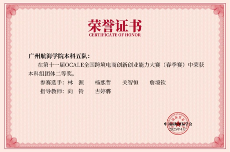 82041AA5627E6DE69D436BFE8BF_E1AF6FF3_88949