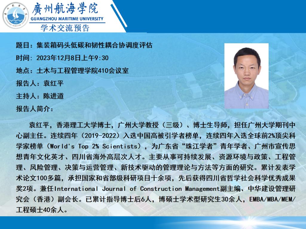 58C6D152E1C1220770A04FEA628_810B6E29_22E8C