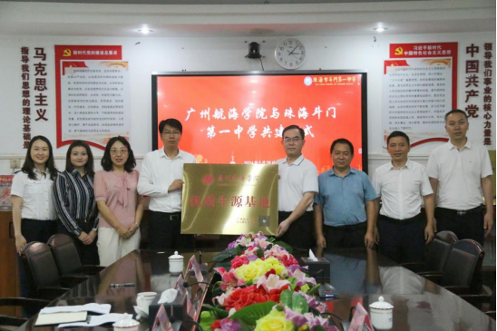 A53699898CC6D637EFAE9B65C13_CADF8101_C3C1A