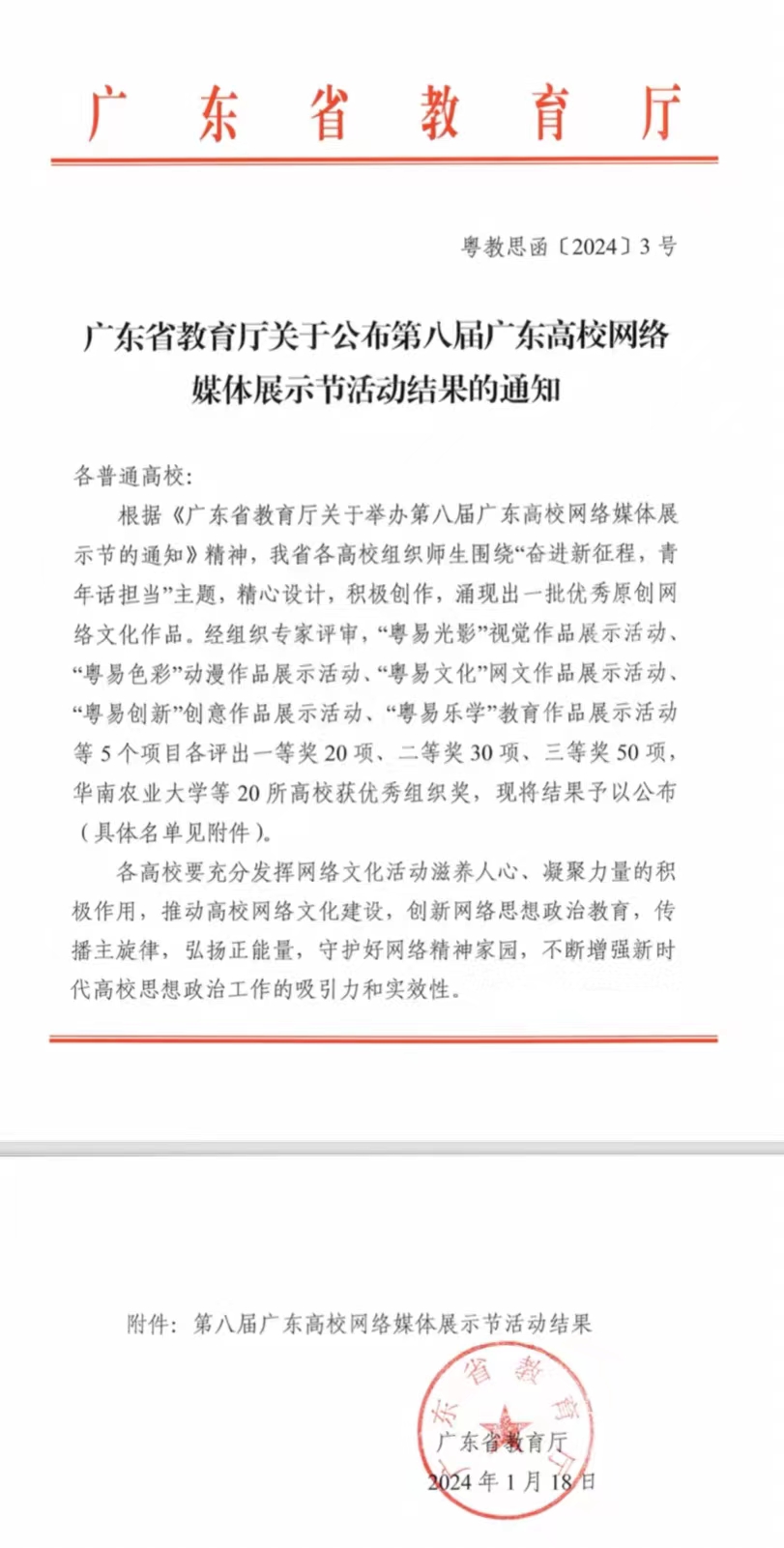 D7613EF64C5CC706B34142FD48E_352530B1_4A316