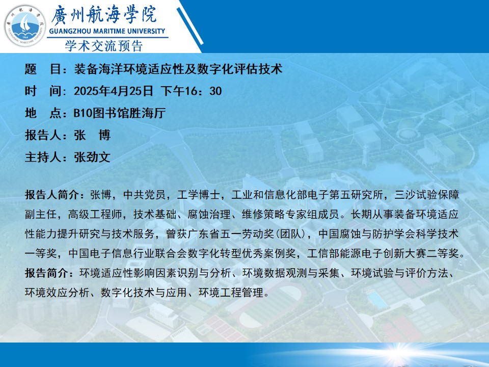 FD262F44C93EC48FB18F7FDE0DA_F87FCDE5_2DF41