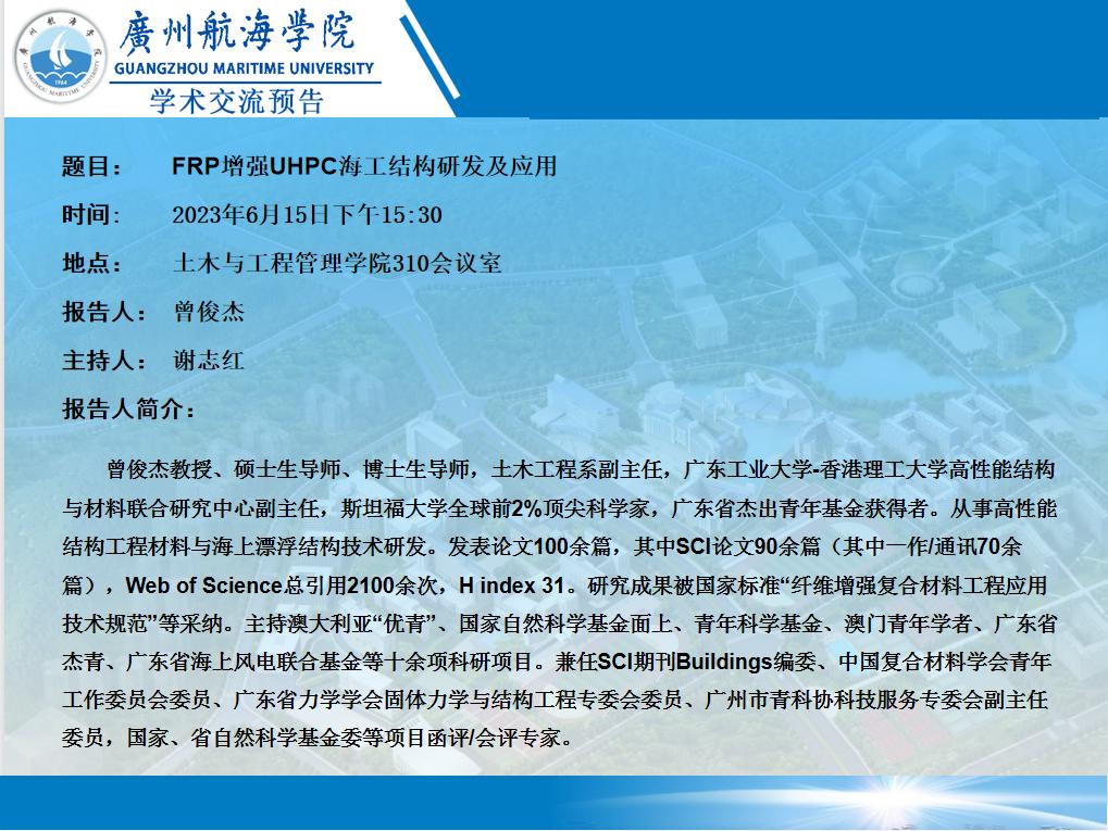 B7FE203ECC81DAC9F98493EDD11_070A45BB_24DAC