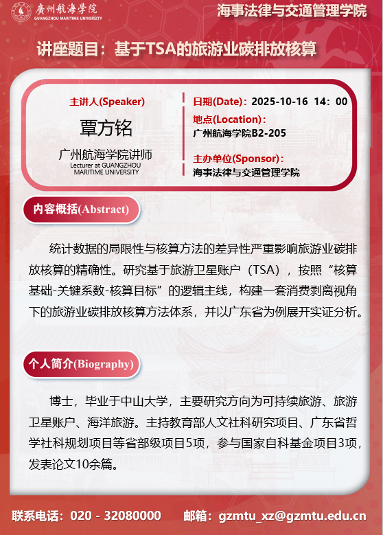 1469D92D763096AE4913485C1D7_7A106758_80332