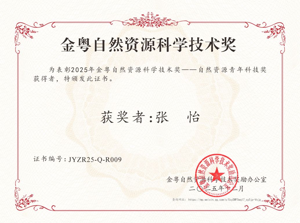 4C590A19F2C6D43BF3AF276EC61_D29DE3CE_1D590