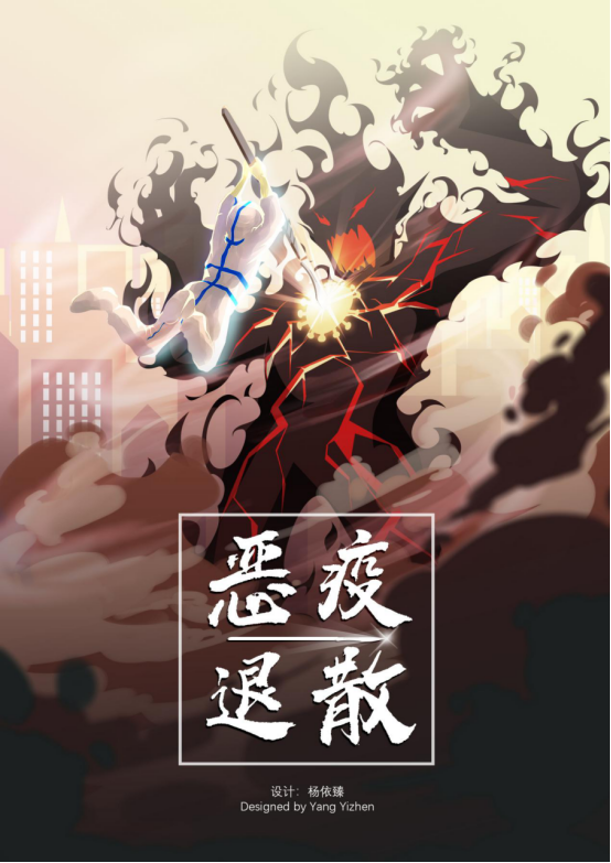 51C6417C5E8FE2F2D777ADAD5D7_E4C4F5D9_1A8838